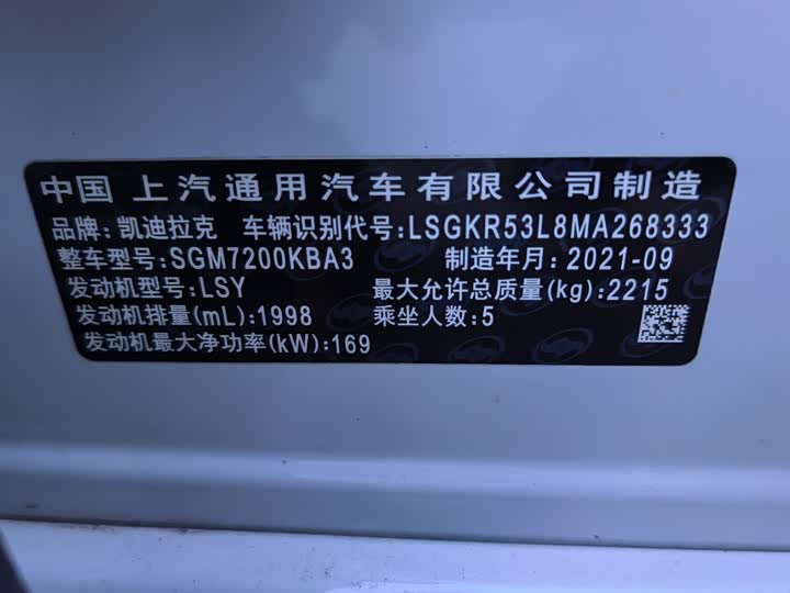 Фото 5 - Cadillac CT6