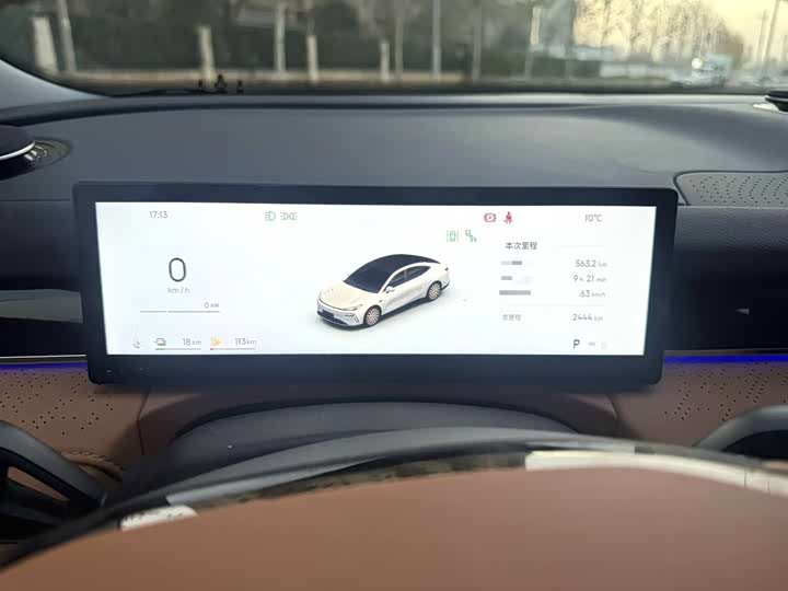 Фото 4 - Geely Galaxy Starshine 8 EM-i