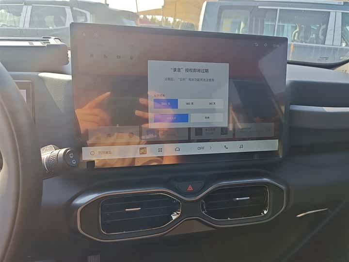 Фото 5 - Geely Cowboy