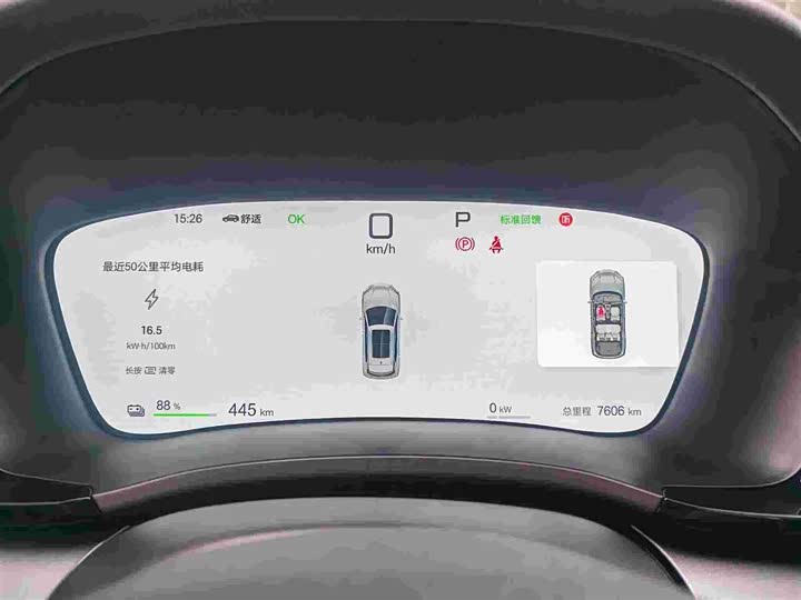 Фото 9 - BYD Song Plus Hybrid/EV