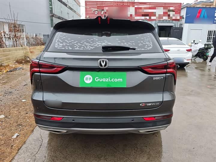 Фото 6 - Changan CS75 Plus