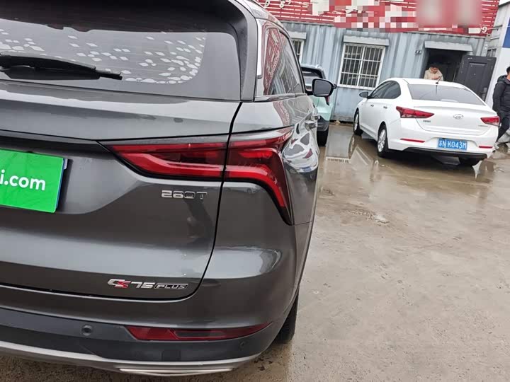 Фото 8 - Changan CS75 Plus