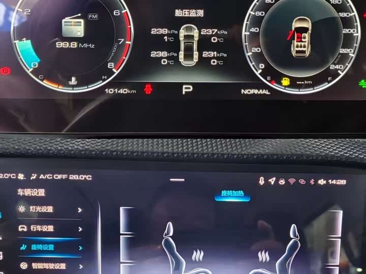 Фото 4 - Haval Dargo