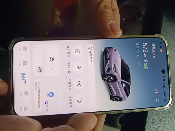 Фото 9 - BYD Sea Lion 07 EV