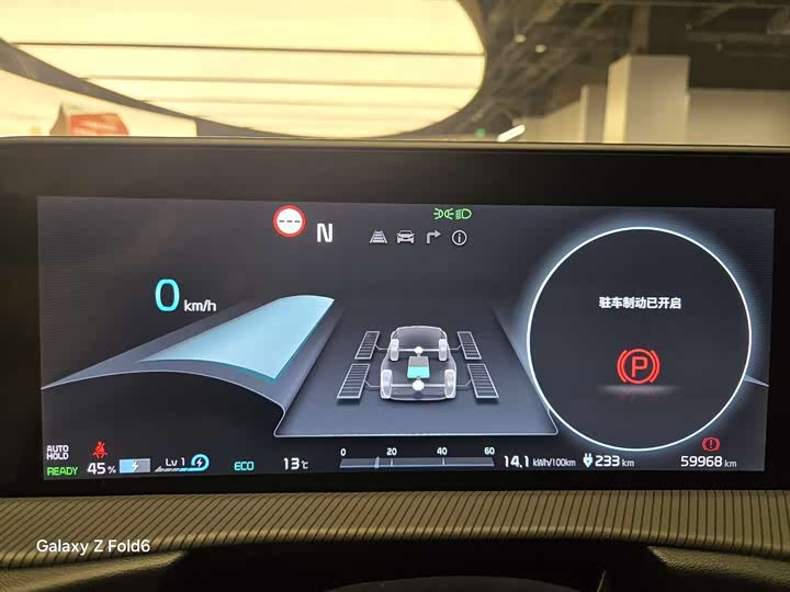 Фото 6 - Kia EV6