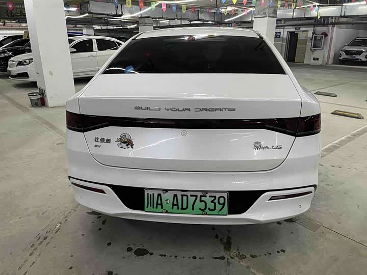 Фото 9 - BYD Qin Plus