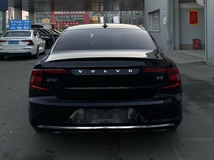 Фото 4 - Volvo S90