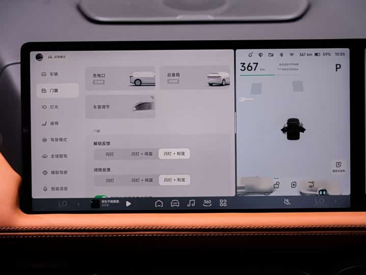 Фото 4 - XPeng G9