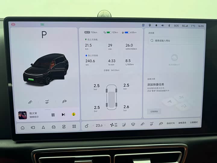 Фото 9 - LiXiang L9