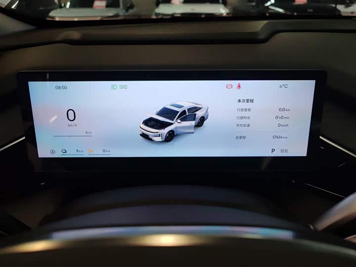 Фото 4 - Geely Galaxy L6