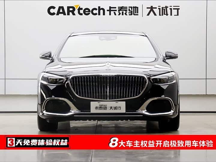 Фото 2 - Mercedes-Benz Maybach S-Class