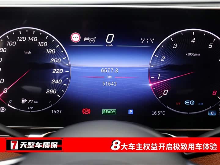 Фото 3 - Mercedes-Benz Maybach S-Class