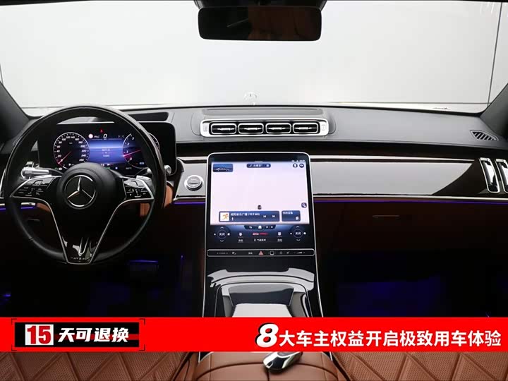 Фото 4 - Mercedes-Benz Maybach S-Class