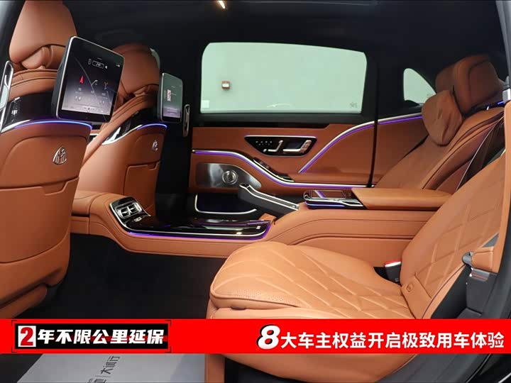 Фото 6 - Mercedes-Benz Maybach S-Class