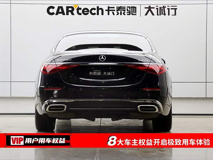 Фото 8 - Mercedes-Benz Maybach S-Class