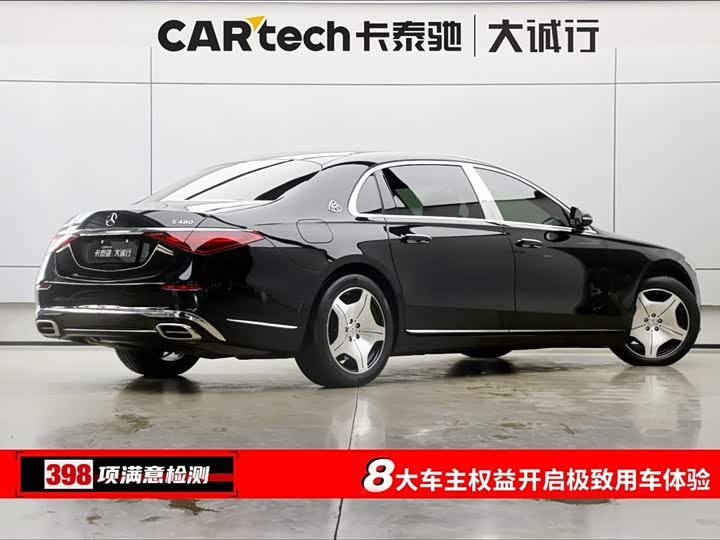 Фото 9 - Mercedes-Benz Maybach S-Class