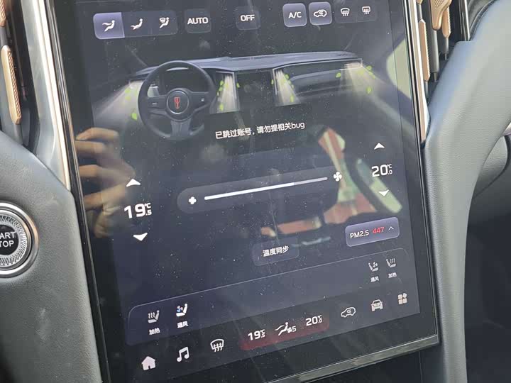 Фото 4 - Hongqi HS7 Hybrid