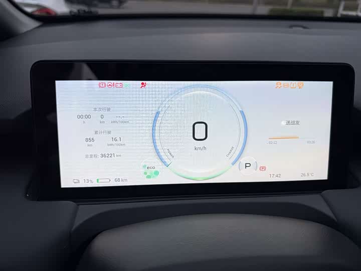 Фото 9 - GAC Aion Y