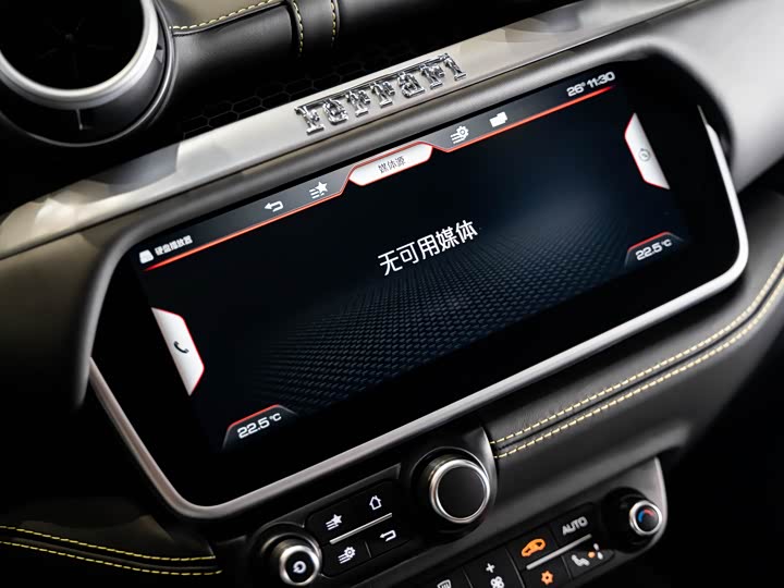 Фото 7 - Ferrari Portofino