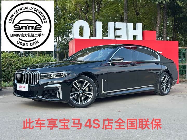 Фото 1 - BMW 7 Series