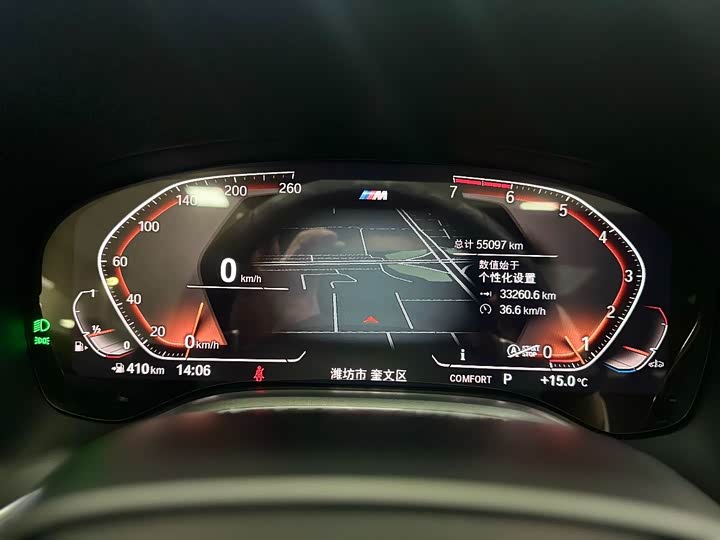 Фото 7 - BMW 7 Series