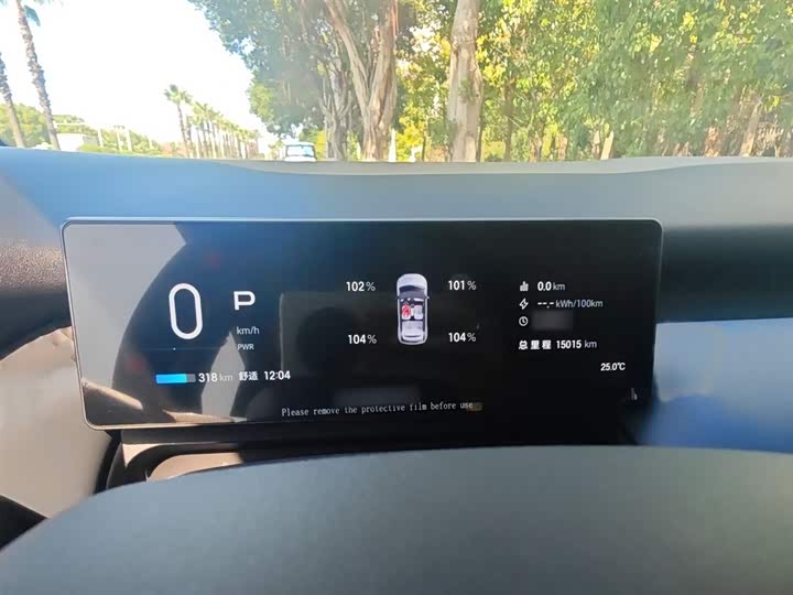 Фото 4 - GAC Aion UT