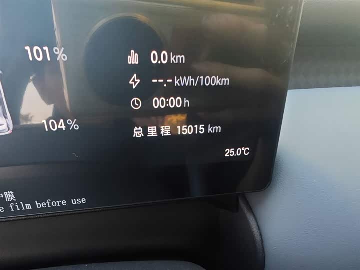 Фото 5 - GAC Aion UT