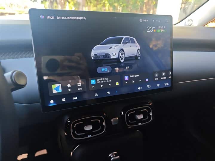 Фото 6 - GAC Aion UT