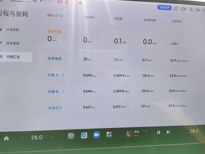 Фото 8 - Xiaomi SU7 Ultra