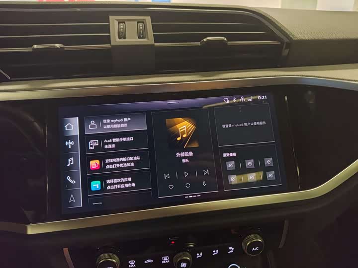 Фото 8 - Audi Q3