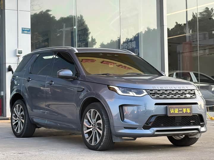 Фото 3 - Land Rover Discovery Sport