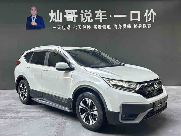 Фото 2 - Honda CR-V