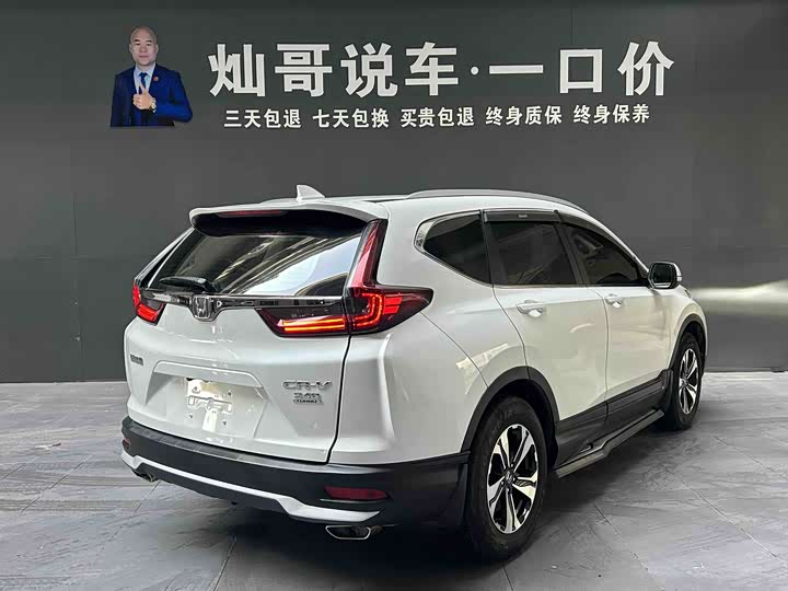 Фото 4 - Honda CR-V