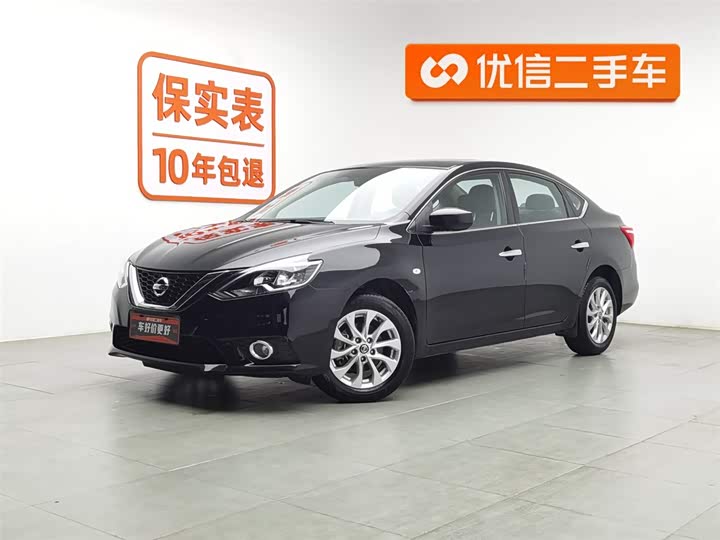 Фото 1 - Nissan Sylphy