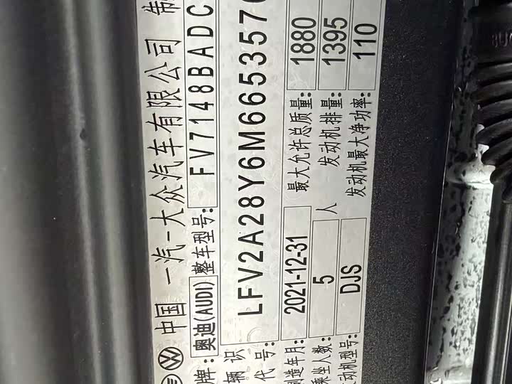 Фото 2 - Audi A3