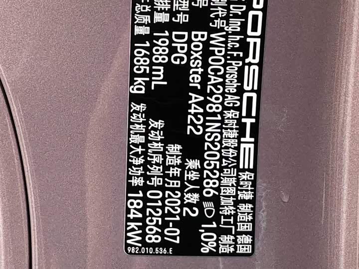 Фото 9 - Porsche 718