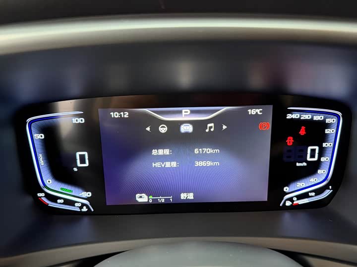 Фото 9 - Hongqi HQ9 Hybrid
