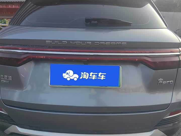 Фото 4 - BYD Song Pro Hybrid