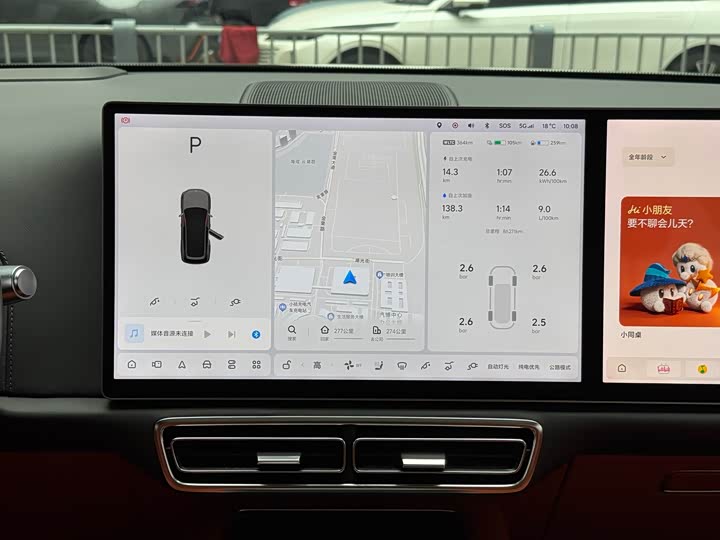 Фото 9 - LiXiang L8