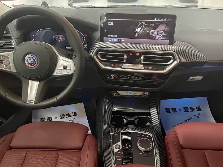 Фото 7 - BMW iX3
