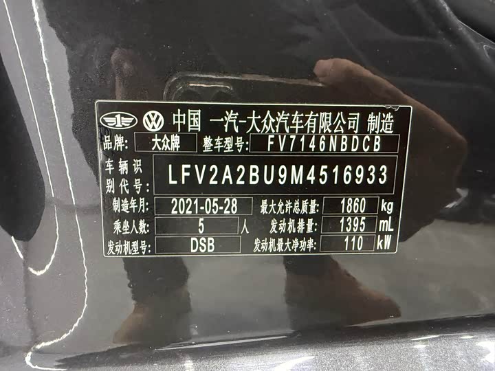 Фото 7 - Volkswagen Sagitar L