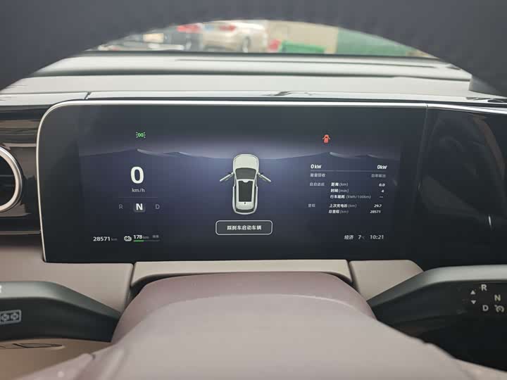 Фото 9 - Leapmotor C11