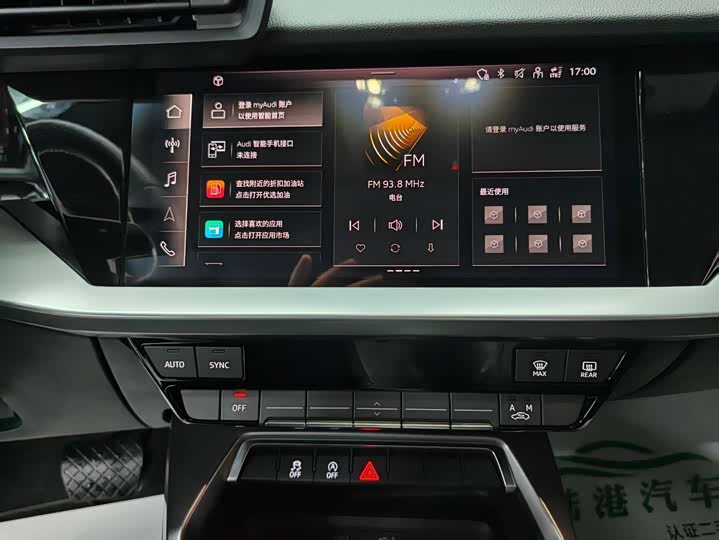 Фото 7 - Audi A3