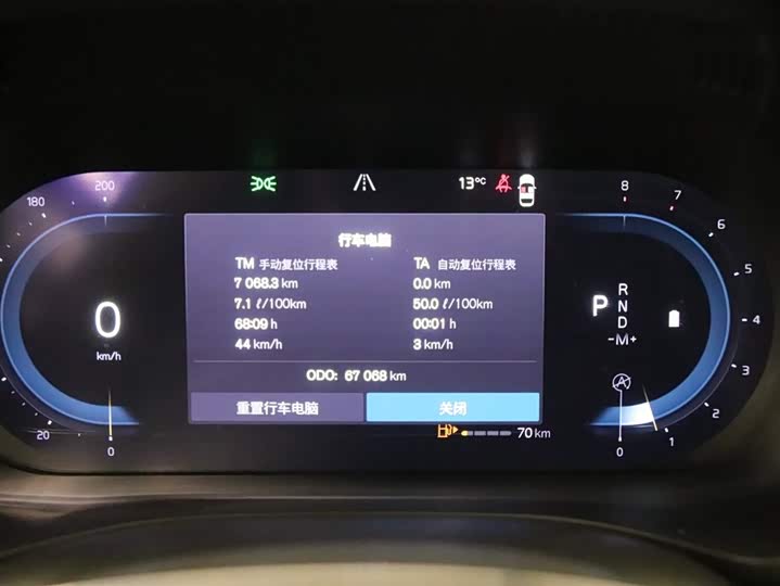 Фото 7 - Volvo XC60