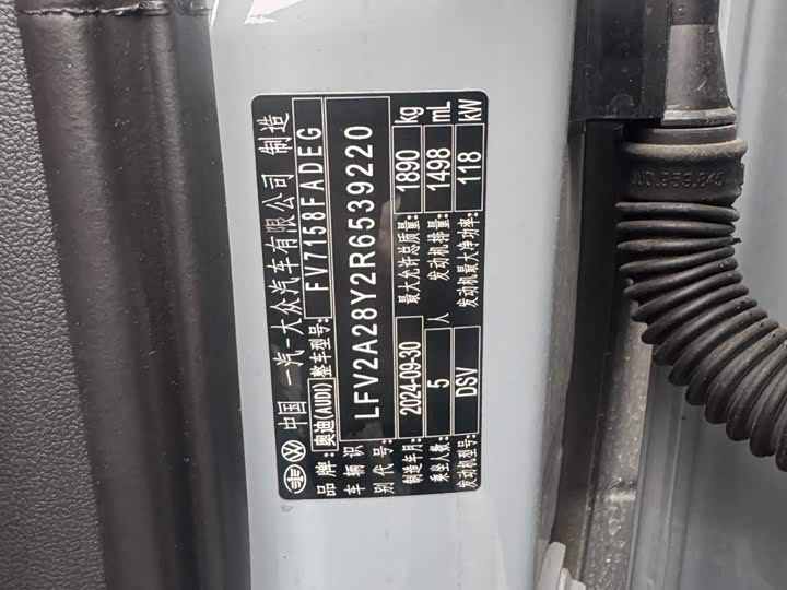 Фото 9 - Audi A3