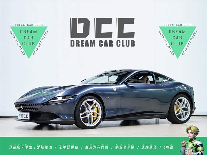 Фото 1 - Ferrari Roma