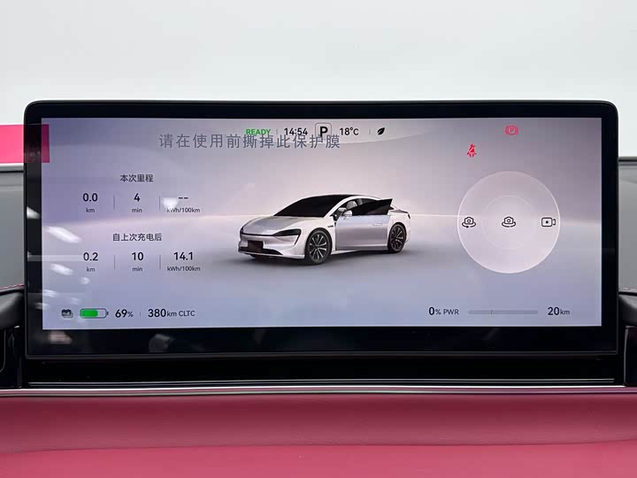 Фото 9 - Luxeed S7