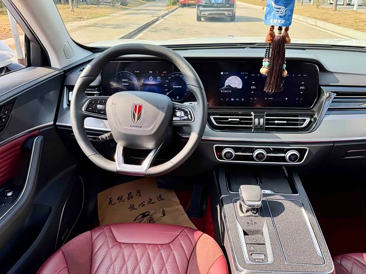 Фото 6 - Hongqi HS5