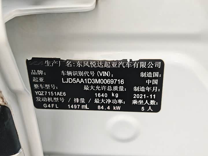 Фото 5 - Kia KX3