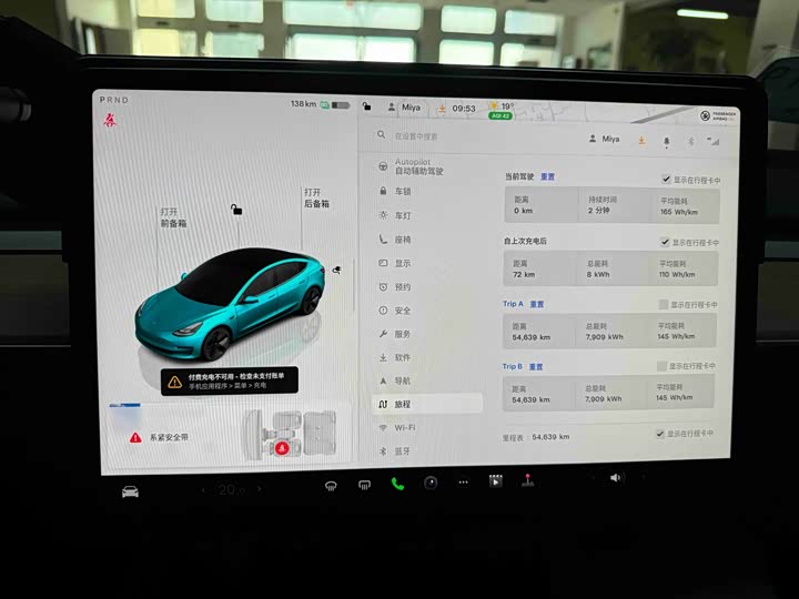 Фото 4 - Tesla Model 3